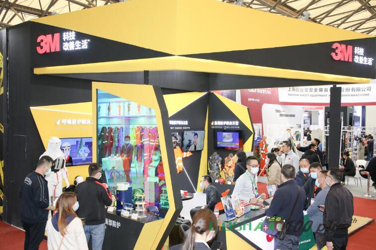2021上海劳保展47.jpg
