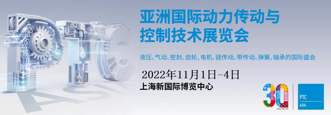 2022PTC.png 2022PTC.png