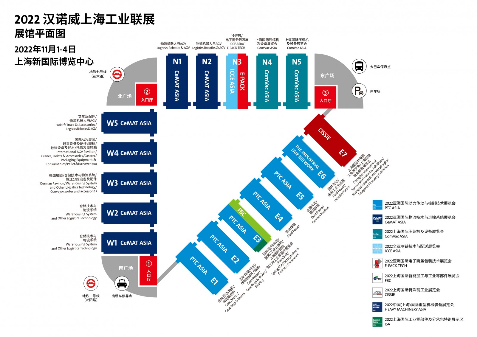 2022展馆分布图.jpg
