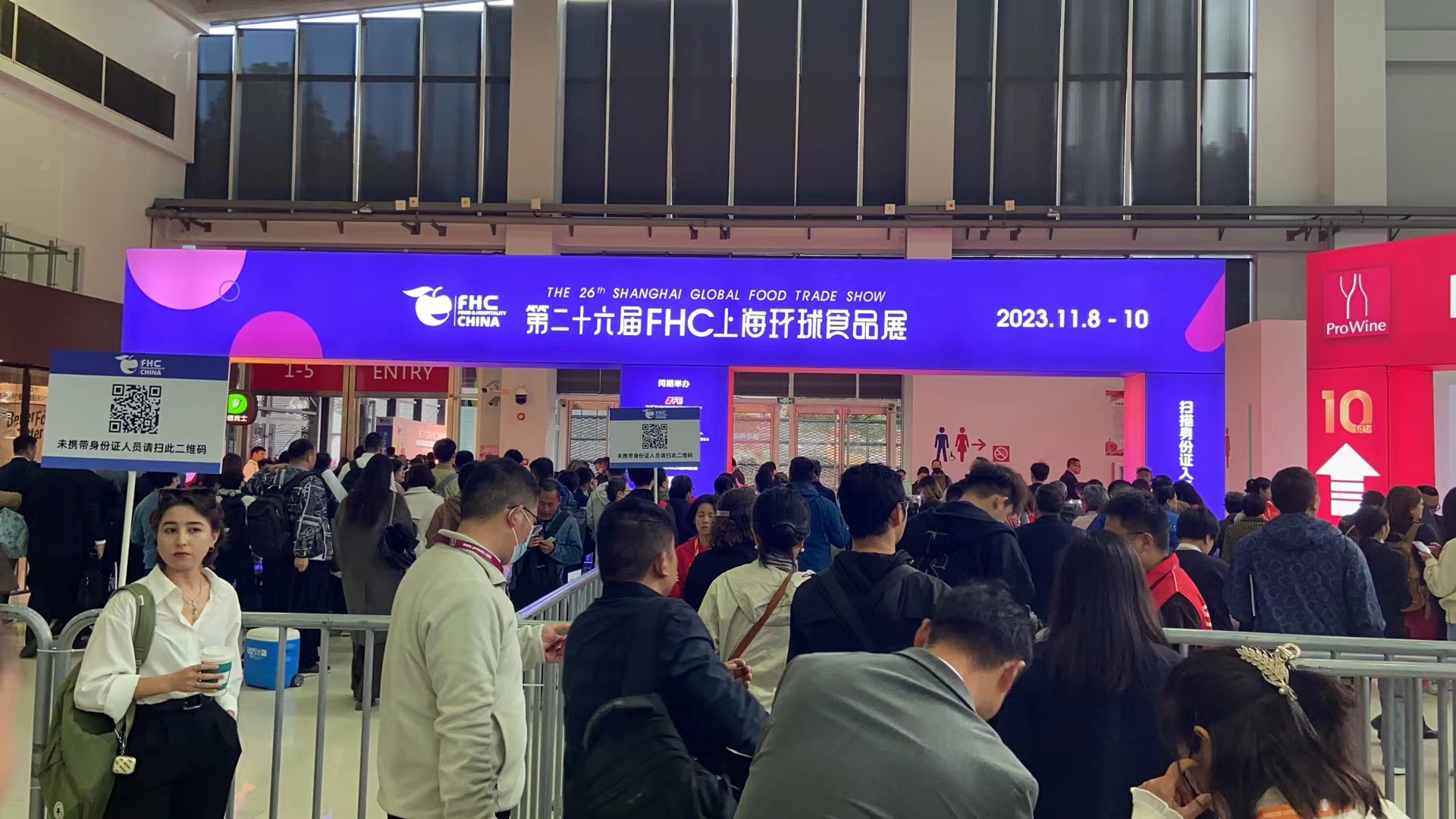 2024年上海进口糖果零食展—上海FHC进口食品展 2024年上海进口糖果零食展—上海FHC进口食品展